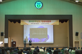 학부모 총회